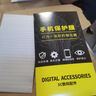 圣圖朗 適用VIVO Y33S鋼化膜y33s全屏覆蓋膜V2166A高清抗指紋護眼防摔手機膜 VIVO Y33S全屏鋼化膜【超清4K】2片裝 曬單實拍圖