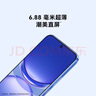 華為 nova 12活力版6.88mm超薄潮美直屏前置6000萬超廣角 256GB 冰川白 【贈(zèng)話費(fèi)券】國家補(bǔ)貼 曬單實(shí)拍圖