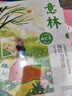 【當(dāng)當(dāng)】意林成長卷全2冊 奔走在自己的熱愛里+何以為青春 意林小勵志 意林高票好文（20周年紀(jì)念書4冊）意林小國學(xué)5周年精華版 小學(xué)初中高中生范文精選美文作文素材青年讀者文學(xué)中 【全2冊】意林成長卷 曬單實拍圖