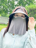 卡爾美（KELME）防曬面罩磁吸遮陽帽子女全臉防護醫(yī)美口罩蛋卷帽夏季可拆太陽帽 曬單實拍圖