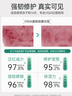 透真修復(fù)凍干粉精華液20支 藍(lán)銅勝肽多肽修護(hù)紅血絲角質(zhì)屏障曬后泛紅 曬單實(shí)拍圖