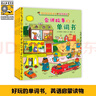 斯凱瑞金色童書(shū)·情景英語(yǔ)（全4冊） 曬單實(shí)拍圖