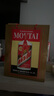 茅臺(tái)（MOUTAI）飛天  醬香型白酒 53度 500ml 單瓶裝 24/25年隨機(jī)發(fā)貨 曬單實(shí)拍圖