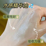 OHBT白松露面部精華油45g以油養(yǎng)膚臉部護(hù)膚油去黃抗皺淡紋抗衰精華液 曬單實(shí)拍圖