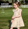 ASK JUNIOR女童連衣裙夏裝新品時尚小飛袖兒童透氣漢服小童旗袍裙子公主裙 曬單實拍圖