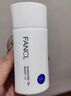 芳珂（FANCL）物理防曬霜男女士SPF50+面部全身隔離乳溫和無添加敏感肌孕婦可用 60ml 曬單實(shí)拍圖