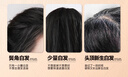 笛愛兒一次性染發(fā)筆黑棕色3.5g口紅式遮白發(fā)神器天然植物染發(fā)蓋白不掉色 曬單實(shí)拍圖