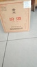 汾酒 黃蓋玻汾 清香型白酒 53度 475mL*6瓶 整箱裝非原箱 曬單實(shí)拍圖