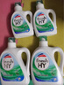 威露士清可新洗衣液檸檬香20.24斤（瓶2L+1L+袋1L*7+消毒液60ml*2）除螨 曬單實(shí)拍圖