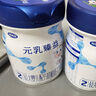 完達(dá)山（wondersun）新國(guó)標(biāo) 元乳臻益 嬰兒配方奶粉1段800克6罐（0-6個(gè)月嬰兒適用） 曬單實(shí)拍圖