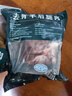 恒都 國產(chǎn)原切去骨羊后腿肉2斤 冷凍 國產(chǎn)草飼   煎炒燉煮 曬單實拍圖