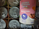 佰萃麥富迪 狗罐頭 狗零食成犬幼犬 營養(yǎng)慕斯罐頭 混合口味(375g×24罐) 曬單實拍圖