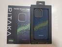 PITAKA【PitaTap?超薄款適用蘋(píng)果iPhone17ProMax手機殼相機按鍵全包16promax凱夫拉磁吸商務(wù)高級保護套 星河【發(fā)光版】 iPhone16ProMax手機殼 曬單實(shí)拍圖