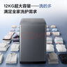 TCL 12公斤水旋風·變頻三動力大容量波輪洗衣機一級能效T6Max全自動家電國家補貼以舊換新B120T6-DP 曬單實拍圖