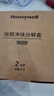 霍尼韋爾（Honeywell）除甲醛清除劑活性錳除甲醛去甲醛除味除醛凈味分解盒空氣治理 曬單實(shí)拍圖