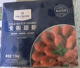 1號(hào)會(huì)員店 熟凍北極甜蝦 不涉及含籽率 解凍即食 凈重3斤/盒135-210只 曬單實(shí)拍圖