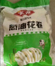 安井 蔥油花卷 1kg 2斤裝約34個(gè) 饅頭包子面點(diǎn) 速凍家庭裝 早餐半成品 曬單實(shí)拍圖
