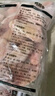 上鮮 雞翅中 3斤 冷凍 出口級 雞翅膀烤雞翅炸雞翅鹵翅清真食品 曬單實拍圖
