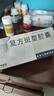 [方舟]復方斑蝥膠囊 0.25g*60粒 9盒裝 曬單實(shí)拍圖