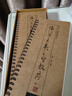 東晉 王羲之《圣教序》米字格版唐懷仁集王羲之行書字帖放大版技法合集毛筆書法全集基礎初學者 紙中作樂 《圣教序》米字格版 曬單實拍圖
