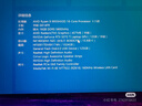 ROG魔霸9 銳龍9HX3D 16英寸 游戲本筆記本電腦(R9 9955HX3D 16G 1T RTX5070Ti 2.5K 240Hz) 曬單實(shí)拍圖