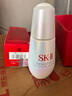 SK-II光子小燈泡美白淡斑精華液50ml化妝品sk2護(hù)膚品套裝skii生日禮物 曬單實(shí)拍圖