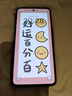 realme【國(guó)家補(bǔ)貼】真我GT7 天璣9400+ 輕薄大電池快充長(zhǎng)續(xù)航 超聲波3D指紋 電競(jìng)AI游戲5G手機(jī) 12+512白 曬單實(shí)拍圖