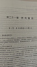 【新書上市】東奧2025年注冊會(huì)計(jì)師CPA考試注會(huì)教材輔導(dǎo)題庫歷年真題沖刺試卷考前最后六套題會(huì)計(jì)審計(jì)財(cái)管經(jīng)濟(jì)法稅法戰(zhàn)略輕松過關(guān)3 會(huì)計(jì) 曬單實(shí)拍圖