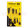 史丹利（STANLEY）精密鉻釩鋼膠柄磁性螺絲批8件套裝手動螺絲刀套裝STHT92004-8 曬單實拍圖
