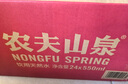 農(nóng)夫山泉 飲用水 飲用天然水550ml*24瓶 整箱裝 塑膜 隨機(jī)發(fā)貨 曬單實(shí)拍圖