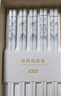 雙槍家用陶瓷筷子食品接觸級(jí)抗菌防霉 千里江山10雙 高檔禮盒裝 曬單實(shí)拍圖