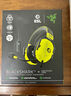 雷蛇（Razer） LPL職業(yè)選手力薦耳機(jī)旋風(fēng)黑鯊v2頭戴式游戲電競(jìng)耳麥USB麥克風(fēng)7.1環(huán)繞聲電腦吃雞 旋風(fēng)黑鯊V2 黑色（3.5+USB 外置聲卡 ） 曬單實(shí)拍圖