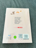【正版】和大人一起讀全套4冊一年級上下冊必讀課外書(shū) 快樂(lè )讀書(shū)吧閱讀人教版小學(xué)生版故事書(shū)讀物帶拼音注音老師推薦兒童適合的書(shū)籍一年級課外閱讀必讀 【4冊】讀讀童謠和兒歌 一年級必讀課外書(shū)【全國通用】 曬單實(shí)拍圖