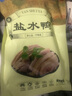 食禮秦淮正宗南京特產(chǎn)鹽水鴨腿熟食蘇超送禮臘味熟食下酒鹵味咸水鴨子零食 1袋裝（500g半只） 曬單實(shí)拍圖