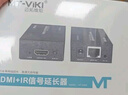 邁拓維矩 MT-viki HDMI延長器 光纖收發(fā)器hdmi光端機傳輸器SC光纖單模音視頻同步20KM MT-ED020 曬單實拍圖