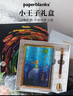 paperblanks佩蘭克小王子筆記本禮盒筆本文具套裝周邊送送男女友生日升學升職禮物高顏值本子手帳本日記本 曬單實拍圖