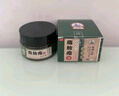 時珍星脂肪瘤專用膏專消皮下多發(fā)性脂肪瘤粒藥監(jiān)備案去除囊腫硬包塊 曬單實拍圖