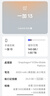 一加 13 24GB+1TB 黑曜秘境 國家補(bǔ)貼 高通驍龍?8至尊版 6000mAh 冰川電池 oppo智能AI游戲5G手機(jī) 曬單實(shí)拍圖