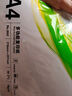 【百萬爆款】a4紙 打印紙70g復(fù)印紙草稿紙畫畫紙a4雙面憑證紙打印學(xué)生考研草稿紙白紙 A4-70g-100張/包【可拍三單】 曬單實拍圖