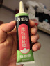 彩弘 補鞋膠軟性 粘鞋膠水修皮鞋子運動(dòng)鞋專(zhuān)用強力PU膠粘劑鞋底膠60ml 曬單實(shí)拍圖