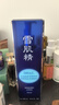 雪肌精SEKKISEI 經(jīng)典型大容量化妝水500ml 保濕提亮 水潤清透送人禮物 曬單實拍圖