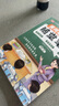 2025秋海淀名師伴你學(xué)同步學(xué)習手冊一二三四五六年級上冊下冊語(yǔ)文數學(xué)英語(yǔ)人教版北師大版123456年級原名同步學(xué)練測 語(yǔ)文數學(xué)英語(yǔ)（共3冊） 四年級上冊 曬單實(shí)拍圖