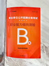 中公事業(yè)編2025事業(yè)單位b類(lèi)考試用書(shū)社會(huì )科學(xué)專(zhuān)技類(lèi)B類(lèi)真題試卷：職業(yè)能力傾向測驗和綜合應用能力廣西上海云南安徽湖北貴州湖南遼寧江西四川吉林山西天津海南云南陜西甘肅黑龍江內蒙古事業(yè)單位考試用書(shū)2025 曬單實(shí)拍圖