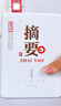 金沙摘要 珍品 禮遇版 高端醬香型 53度白酒 500ml*2*2禮盒 整箱裝 曬單實(shí)拍圖