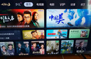 TCL電視 55V8L Pro 55英寸 144Hz高刷 QLED量子點(diǎn) 3GB+64GB大內存 4K DeepSeek AI電視 國家補貼20% 曬單實(shí)拍圖