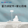 舒嬰防脹氣重力球吸管奶瓶嬰兒ppsu大寶寶喝水學(xué)飲杯寬口徑配件 重力球配件+愛心鴨嘴（9月+） 曬單實拍圖