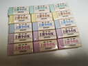 一正 橡皮擦 文具 小學(xué)生兒童純色橡皮柔軟彩色擦字成線橡皮擦干凈少碎屑 彩色五色各三塊(小款)十五塊裝2888 曬單實(shí)拍圖