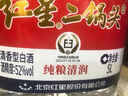 紅星二鍋頭北京 大桶裝酒 清香型高度白酒 泡藥酒 純糧口糧酒 52度 5L 1桶 純糧酒 單桶裝 曬單實(shí)拍圖