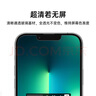 貝爾金（BELKIN）蘋果13promax鋼化膜 iPhone14plus鋼化膜 手機膜 德國進口肖特玻璃基材 抑菌抗摔 OVA079 曬單實拍圖