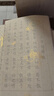 六品堂 小楷毛筆臨摹字帖國學(xué)滕王閣序蘭亭序初學(xué)者入門書法專用楷書成人軟毛筆字練習(xí)紙靜心練字套裝 曬單實拍圖